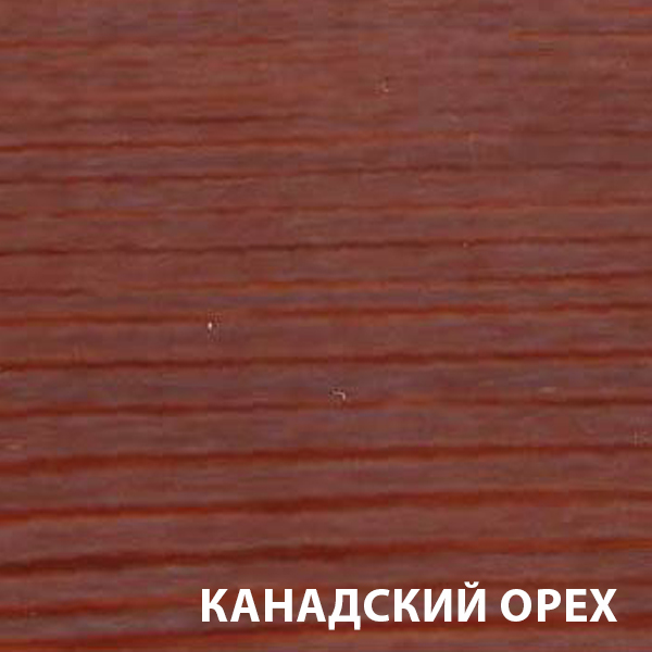 Канадский орех
